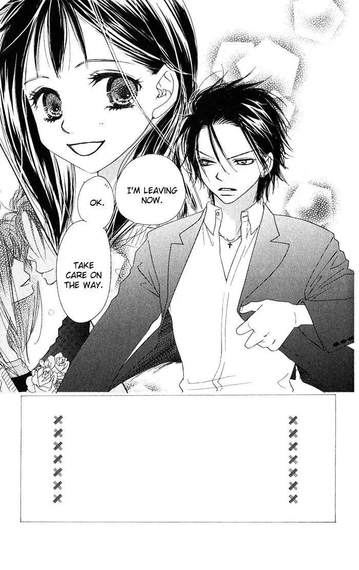 Kiss Hug Chapter 5 8